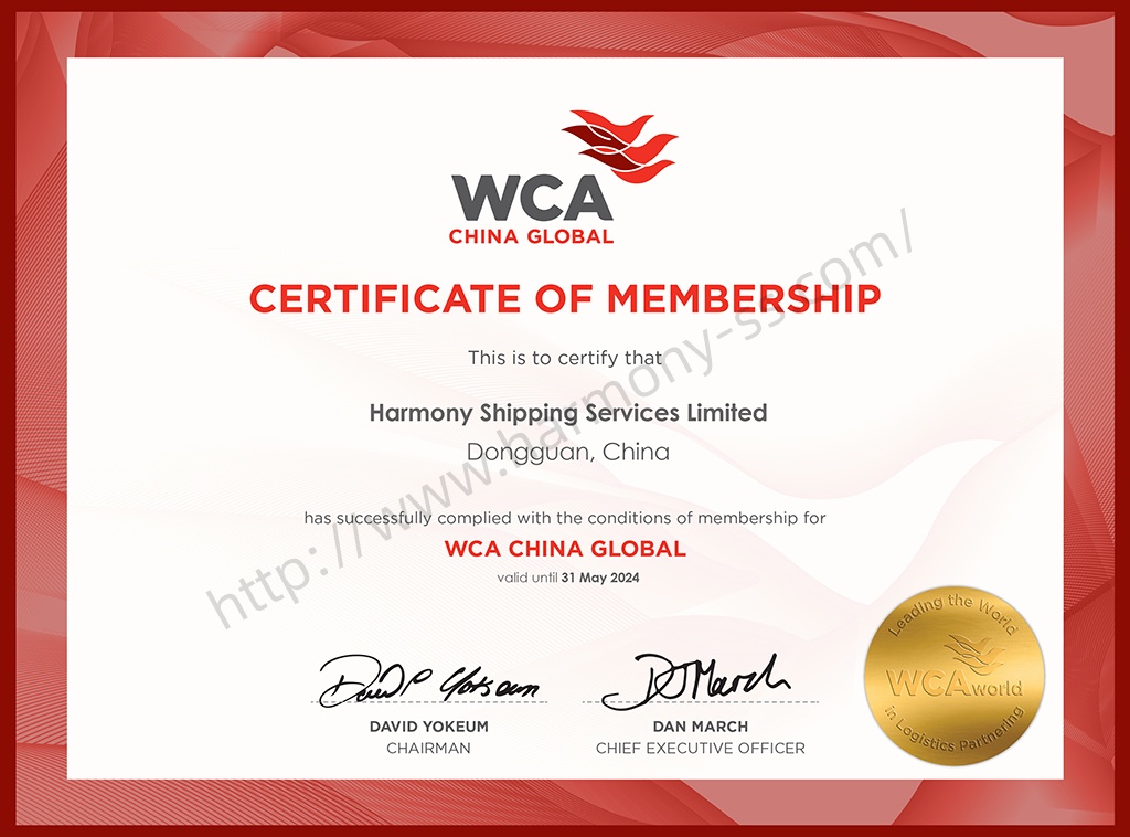 WCA会员证书